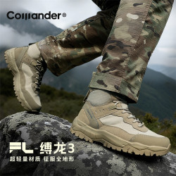 COMMANDER 缚龙3.0男款战术靴
