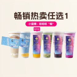 小蛮腰选1