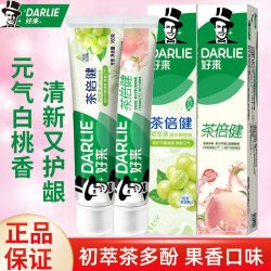 好来 茶倍健初萃茶白桃青提味牙膏清新护龈160g