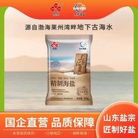 东方海盐 精制家用海盐 400g*7袋