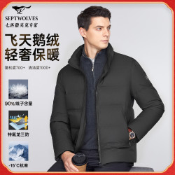 七匹狼 男士羽绒服 商务立领 2026冬季保暖90绒加厚外套