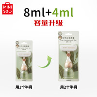 名创优品 榉木系列 车载香薰 澳大利亚檀香