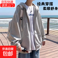 美式高街开衫连帽卫衣男潮牌新款高级感宽松大码休闲夹克外套SJ 开衫卫衣薄款/浅灰色 3XL