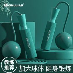博舒健 无绳跳绳 加重加粗 成人健身专用绳