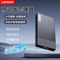 联想 K102固态硬盘高速通用移动硬盘外接硬盘手机移动固态硬盘1TB