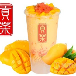 贡茶 团购双人餐