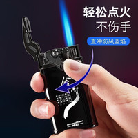 创意摇臂可充气防风打火机 金属蓝焰直冲 个性炫酷 男士刻字定制