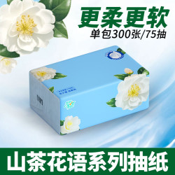 聪妈 山茶花语系列 抽纸 4层抽取式(200*200mm)