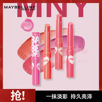 美宝莲 新款美宝莲宝蓓爱炫彩护唇膏糖果色保湿水润唇亮泽防干裂裸色正品