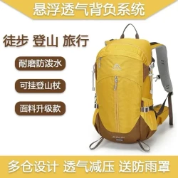 艾王 户外登山包 防泼水多功能便捷旅行双肩背包