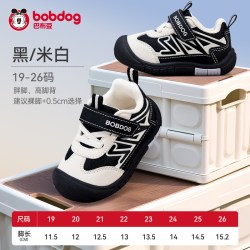 巴布豆 童鞋官方正品宝宝机能鞋户外运动鞋学步鞋儿童童鞋防滑防撞