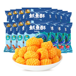 刺猬阿甘 鱿鱼酥 15包 原味 休闲食品