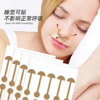 启质 新小哑铃鼻翼贴修容矫形美鼻贴柔软弹力自粘鼻翼挛缩鼻翼宽鼻孔大