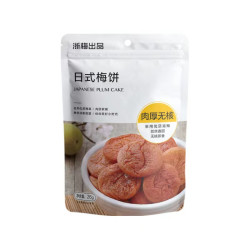 浙梅 日式梅饼 2包 传统工艺 无核 轻便 果肉饱满 酸甜 自营零食