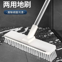新款地板刷卫生间地刷刮水两用硬毛软毛地板砖长柄多功能二合一