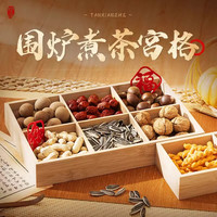 探险者 实木煮茶托盘器具全套