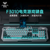 狼蛛 F3010机械手感键盘有线电竞游戏笔记本台式电脑外设办公家用