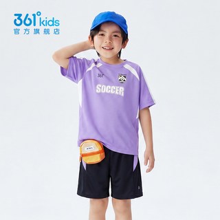 361° 男童针织套装 迅干科技2.0 儿童运动服
