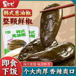 昊七七 韩式延边朝鲜风味泡椒泡菜 整颗腌制香辣油焖港椒
