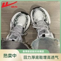 回力 女士休闲鞋 厚底老爹鞋