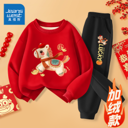 真维斯 男童红色卫衣套装冬装新年款儿童马年喜庆本命年上衣拜年服