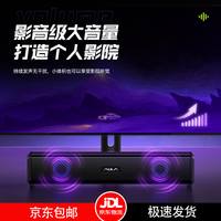 狼蛛 N-170音响电脑游戏台式笔记本有线蓝牙电竞音响