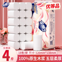 金博仕 卷纸 5层4斤10卷