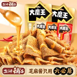 盐津铺子 大魔王六必居麻酱味魔芋丝素毛肚 休闲网红解馋香辣零食