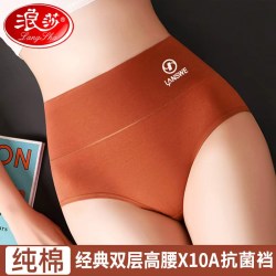 浪莎 女款高腰纯棉抗菌透气三角裤
