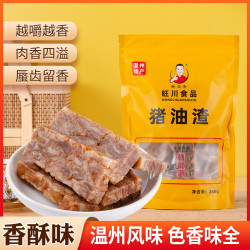 柳渣渣 温州原味酥脆猪油渣 250g