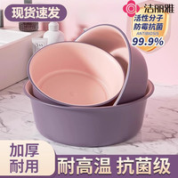 洁丽雅 大号加厚塑料脸盆 宿舍家用洗脸盆