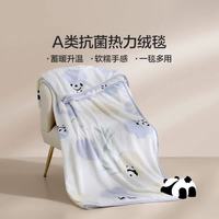 LOVO 糯糯熊宝 多功能保暖毯 100*140cm