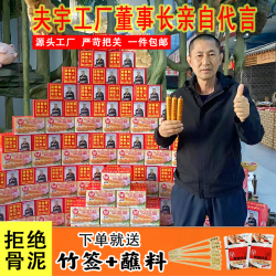 夫宇 国产脆皮淀粉肠 20根