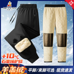 稻草人 男士冬季加绒加厚防风防水休闲裤