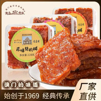 澳氹传统 香记蜜汁猪肉脯 228g