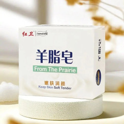 正品红卫羊脂皂洗手洗脸洗头国产老牌肥皂洗澡沐浴皂清洁香皂新琉