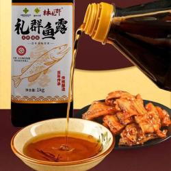 福州长乐梅花鱼露调味料100g*3+30g*2