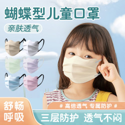 鑫佳瑞 儿童款一次性防护口罩 独立包舒适透气显脸小