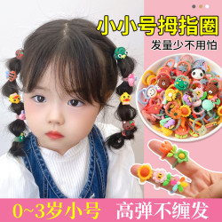 萌妹子 女宝宝扎小啾啾发圈女童毛绒皮筋儿童发绳不伤发小号头绳婴儿发饰