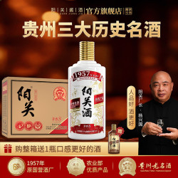 阳关酒 M香8 53%vol 贵州酱香型白酒 500ml