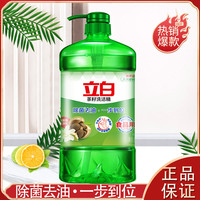 立白 茶籽洗洁精 1kg*3瓶