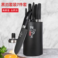 刚沃 阳江厨师专用切菜刀 厨房刀具套装 家用轻便菜刀 切片砍骨刀