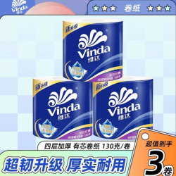 维达 超韧系列 卷纸 4层3卷