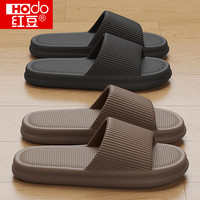 Hodo 男款防臭拖鞋 2025新款