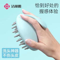 洁丽雅 洗头梳按摩刷洗头发刷洗头神器按摩梳头刷头部按摩器按摩刷