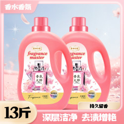 亮洁好太太 香氛大师洗衣液 13斤*1瓶 持久留香
