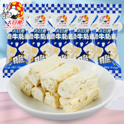 大白兔 脆牛轧糖 350g 零食