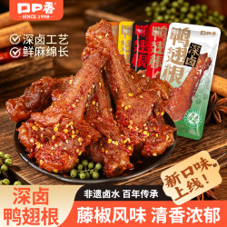 KO-KO 深卤鸭翅根 充饥食品