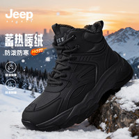 JEEP SPIRIT 男士高帮加绒棉鞋冬季户外防滑雪地靴