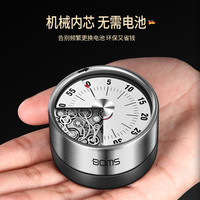 博曼斯 厨房计时器 定时器 机械带磁铁 学生提醒闹钟 倒计时 烘焙烹饪
